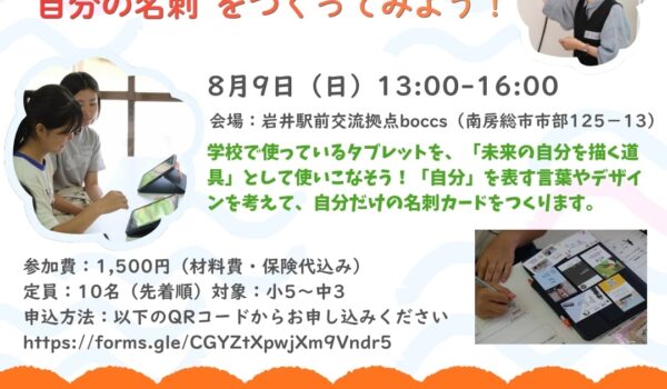 awatelier0809