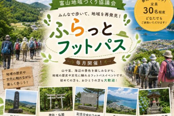 footpath用画像