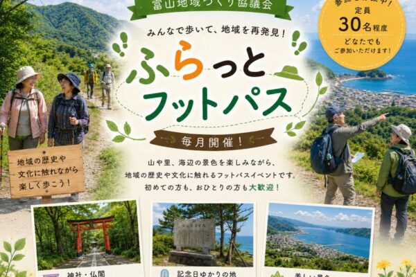 フットパス60サイズ